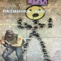 Денис Смирнов