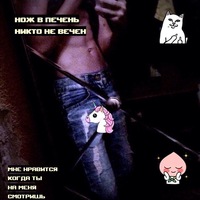 Данил Белый