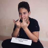 Максим Волков