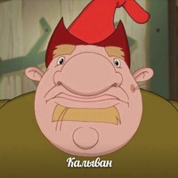 Миша Гребнев