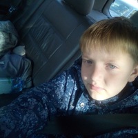 Миша Григорьев