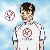 Игорь Тихонов