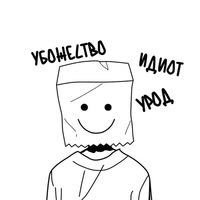 Никита Митрофанов