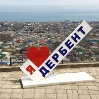 Амир Амиров