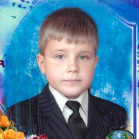 Макс Нагибин