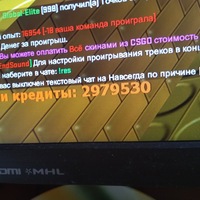 Никита Громов