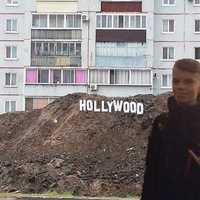 Игорь Козлов