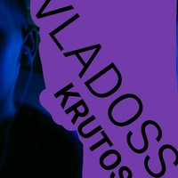 Влад Поляков