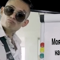 Никита Морозов