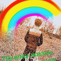 Никита Щелкун