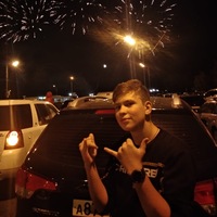 Артём Дятков