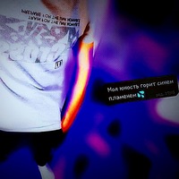 Руслан Тиханов