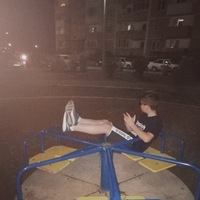 Денис Зиновьев