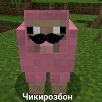 Султан Режеп