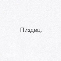 Глеб Бесфамильный