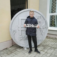 Никита Рыков