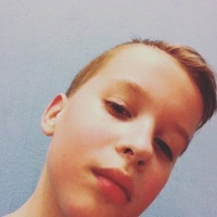 Билека Артём