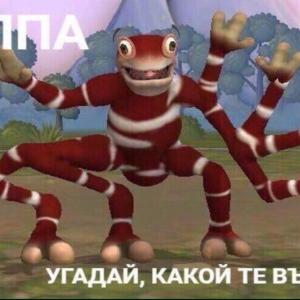 Всем абузерам абузер