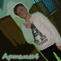 Артём Янкин