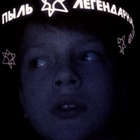 Иван Гусько