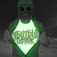 Саша Витенберг