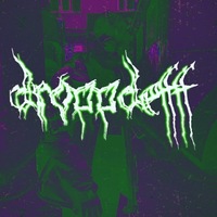 Данила Троекуров