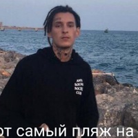 Максим Ярусов