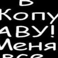 Лёня Мирный