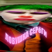 {v.2} Sэкс-Machine