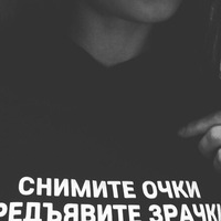 Даня Лоншаков