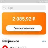 Ваня Иванов