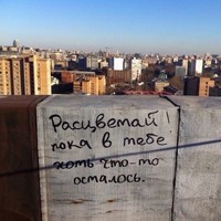 Андрей Белый