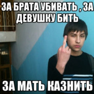 $НАДО УМЕТЬ ИМЕТЬ$