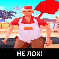 Дмитрий Ващенко