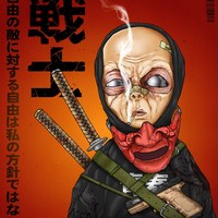 Макар Махно