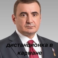 Иван Волков