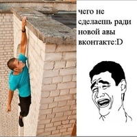 Никита Сарбаев