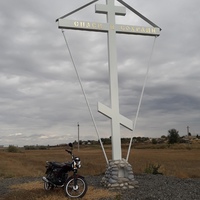 Андрей Павлов