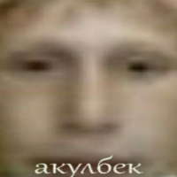 Макс Леонов