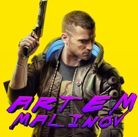 Артём Малинов