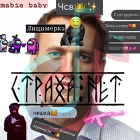 Мирослав Морозов