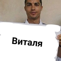 Виталий Красовский