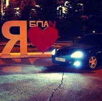 Слава Буданцев