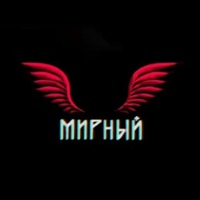 Андрей'бля Миронов