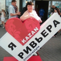 Ирина Валяхметова