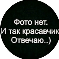 Аслан Сатаев