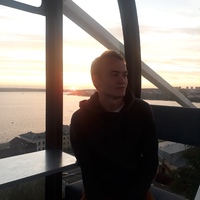 Никита Александров