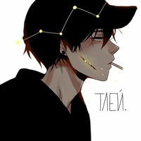 Захар Севастьянов