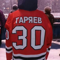 Егор Гаряев