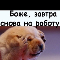 Максим Иванов(3)